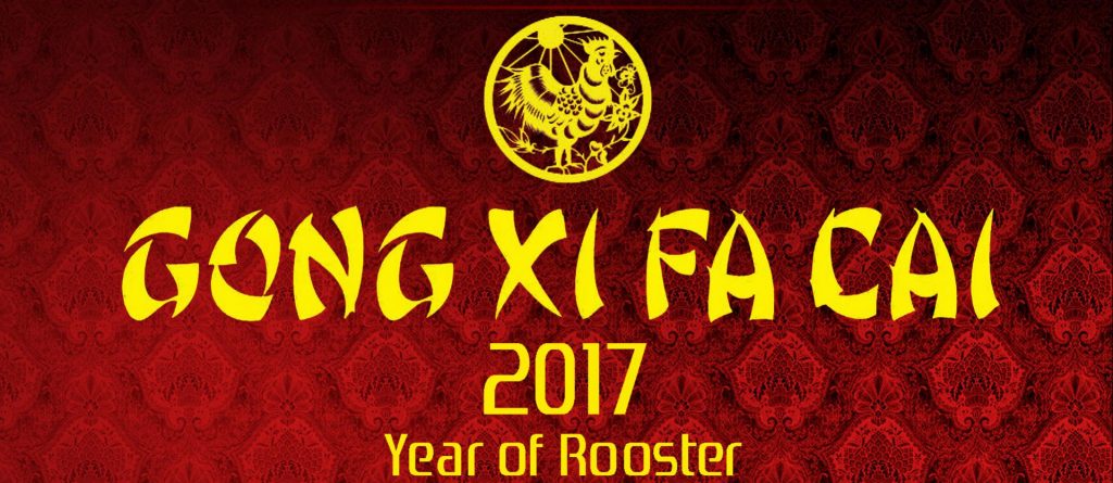 Gong XI Fa Cai 2017