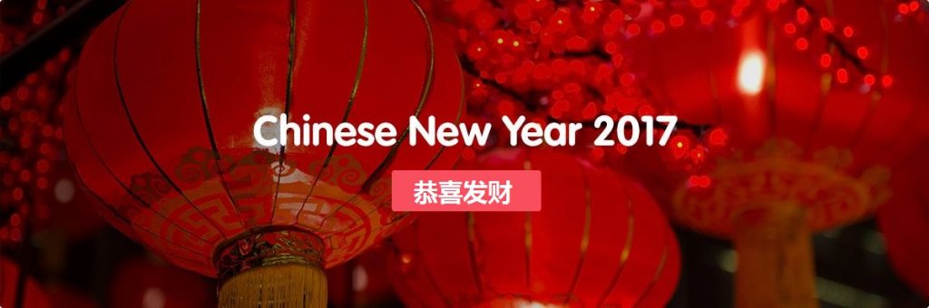 Chinese New Year 2017